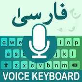 Persian Voice Typing Keyboard