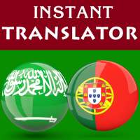 Arabic Portuguese Translator on 9Apps