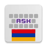 Armenian for AnySoftKeyboard