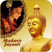 Mahavir Jayanti Photo Frame on 9Apps