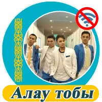 Алау Тобы App لـ Android Download - 9Apps