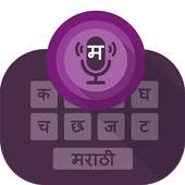 Marathi Voice Typing Keyboard on 9Apps