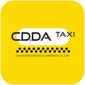 CDDA