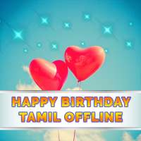 New Tamil Happy Birthday Songs Offline 2018
