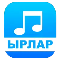 Кыргызча Ырлар На Андроид App Скачать - 9Apps