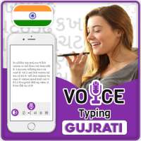 Gujarati Voice Typing