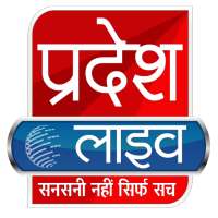 Pradesh Live - Hindi News App