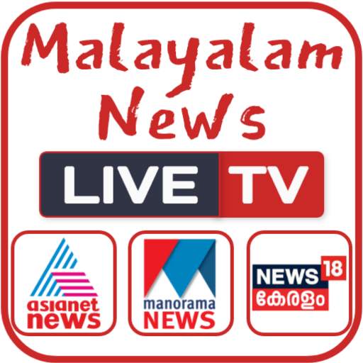 Malayalam News Live TV 24*7|Malayalam News TV