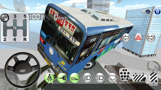 3D Driving Class screenshot 8
