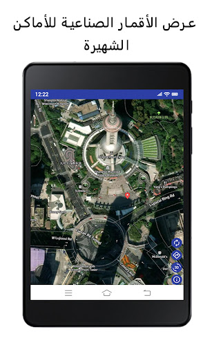 GPS قمر صناعي خرائط يعيش الارض 5 تصوير الشاشة