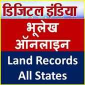 Bhulekh Land Records Online on 9Apps