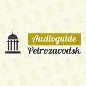 Audioguide.Petrozavodsk on 9Apps