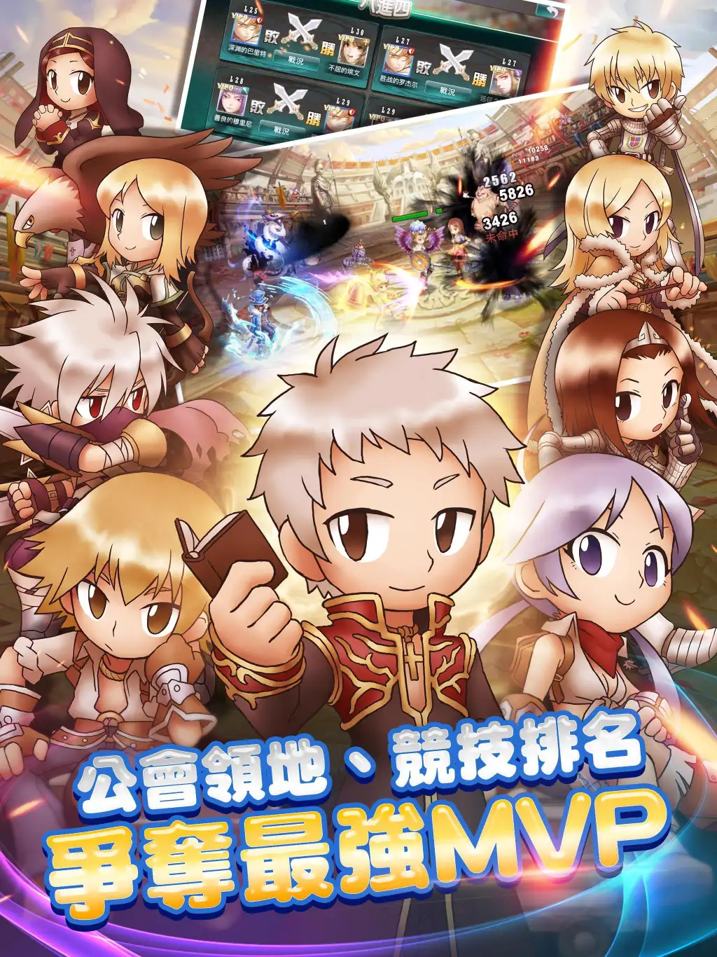 Ro仙境傳說 復興apk Download 22 Free 9apps