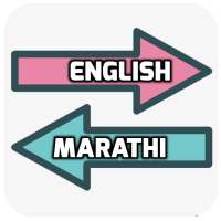 English Marathi Translator on 9Apps