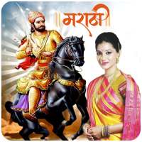 Shivaji Maharaj Photo Frame on 9Apps