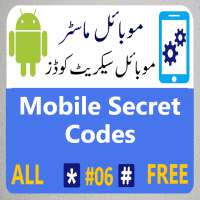 All Mobile Secret Codes | Latest Mobile Master