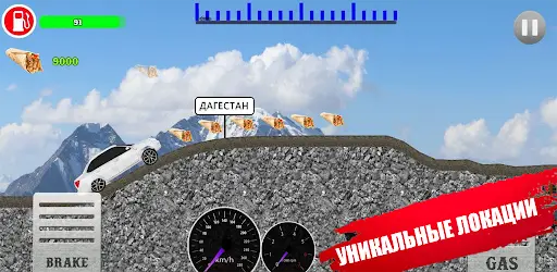 Hacked Version Of Hill Climb Racing - 9Apps