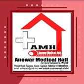 Anowar Medical Hall on 9Apps