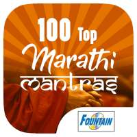 100 Top Marathi Mantras