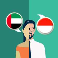 العربية-الإندونيسية المترجم