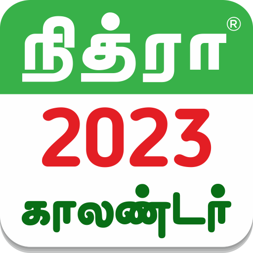 Tamil Calendar 2023 - Nithra icon