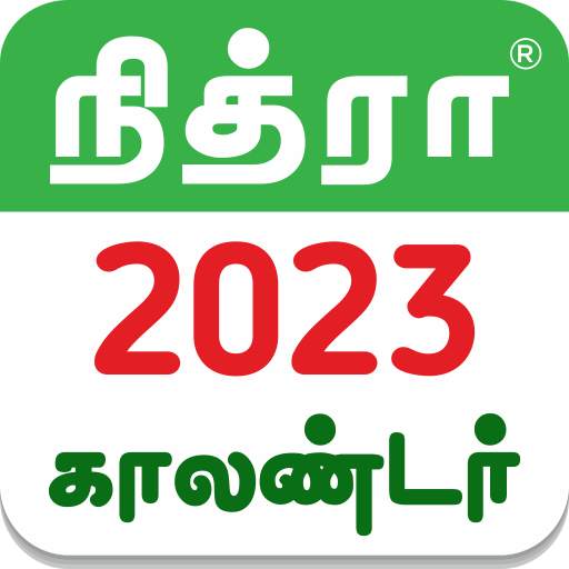 Tamil Calendar 2023 - Nithra