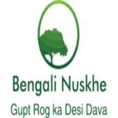 Bengali Nuskhe