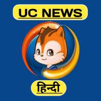 UC News Hindi App Download 2021-UC News Hindi Mein