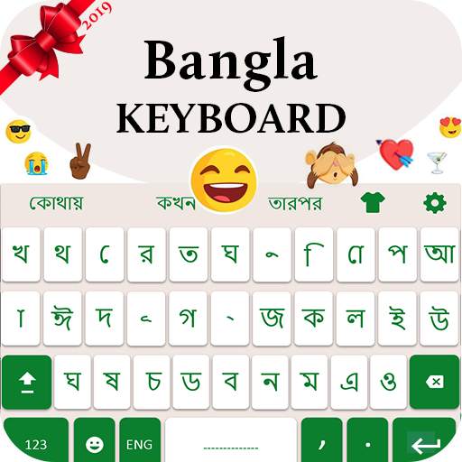 Bangla Keyboard: Bangla Language: Bengali Typing