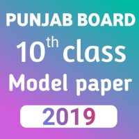 punjab board 10th class model paper 2019 sample on 9Apps