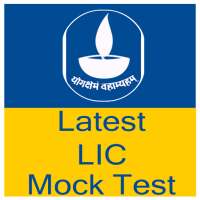Best Mock Test for LIC Exam on 9Apps