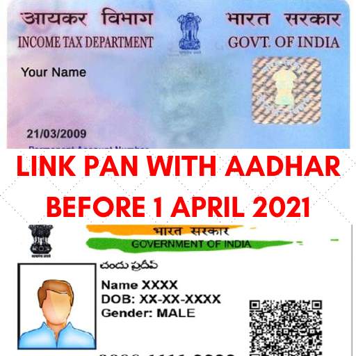LINK AADHAAR NUMBER TO PAN CARD 2021