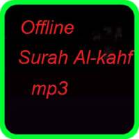Offline - Surah Al-Kahf MP3