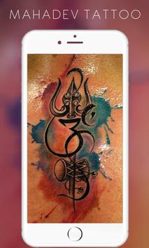 Mahadev lord shiva mahakal shankar bhagvan trishul damru goga  Shiva tattoo  design Hindu tattoos Shiva tattoo