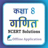 NCERT Solutions for Class 8 Maths in Hindi Offline