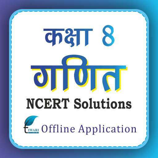 NCERT Solutions for Class 8 Maths in Hindi Offline