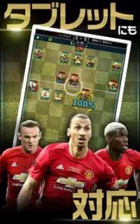 Fifa ワールドクラスサッカー 17 Apk Download 22 Free 9apps