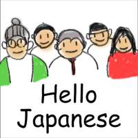 Hello Japanese People -Talk to Japanese customers on 9Apps