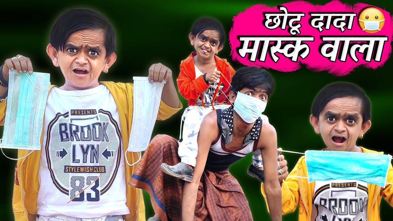 Chotu dada comedy new on sale video