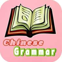 Chinese grammar daily on 9Apps