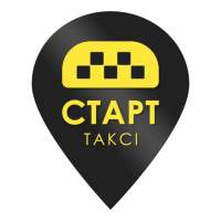 Старт такси (Хуст) on 9Apps