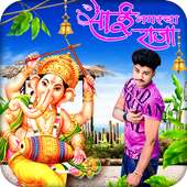 Ganesh Photo Editor Frame on 9Apps