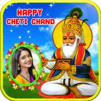 Cheti Chand Photo Frames on 9Apps