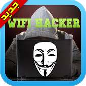 piratage de wifi - Prank