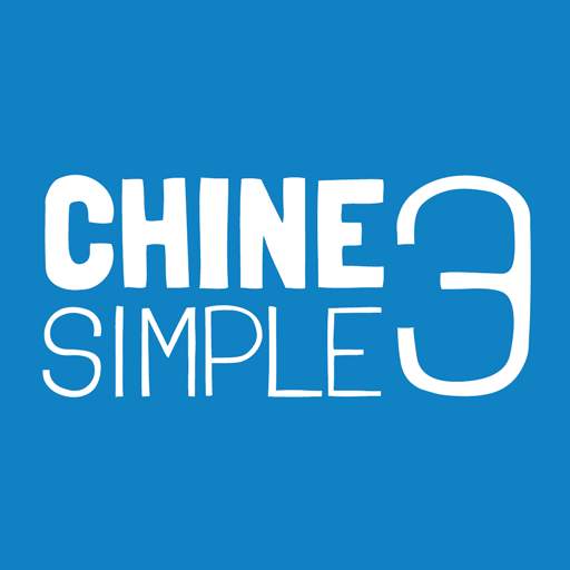Learn Chinese HSK 3 Chinesimple