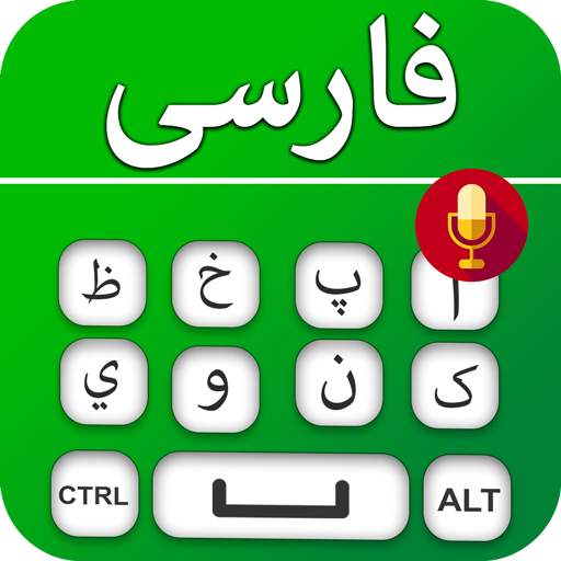 Persian keyboard – Farsi language keyboard