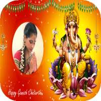 Lord Ganesha & Ganesh Chaturthi Photo Frames on 9Apps