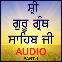 Guru Granth Sahib Ji (Audio) on 9Apps