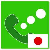 Country Codes - Japan on 9Apps