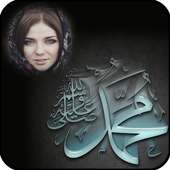 Islam Ramadan EID Photo Frames on 9Apps